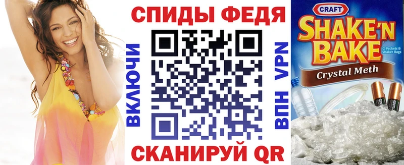 Amphetamine Premium  Красавино 