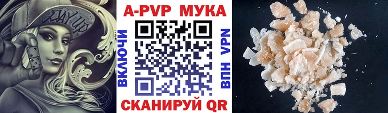 Alpha PVP Crystall  Красавино 
