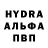 MDMA молли Kinder Hero