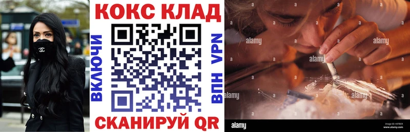 COCAIN VHQ Красавино