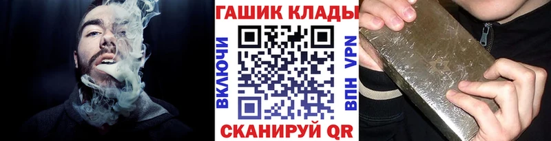 Гашиш Cannabis  как найти закладки  Красавино 