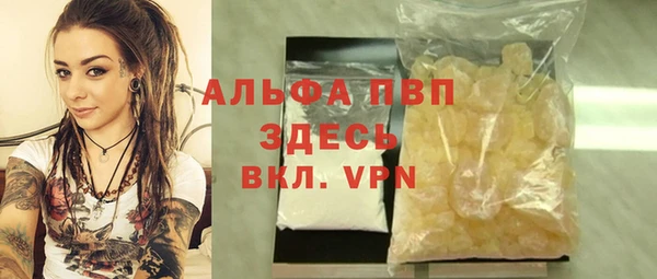 a pvp Инсар