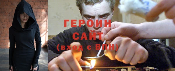 герыч Беломорск