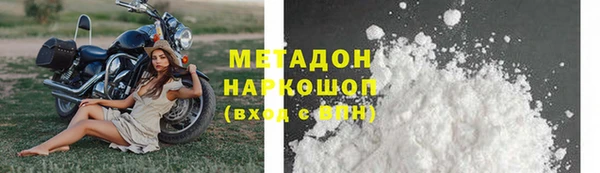 индика Белоозёрский