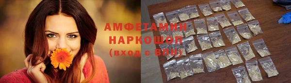 ешки Белокуриха