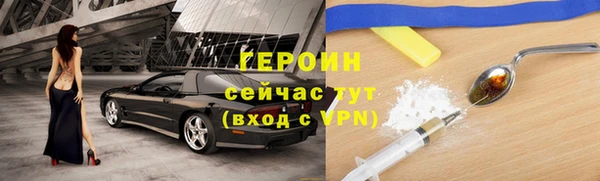 герыч Беломорск