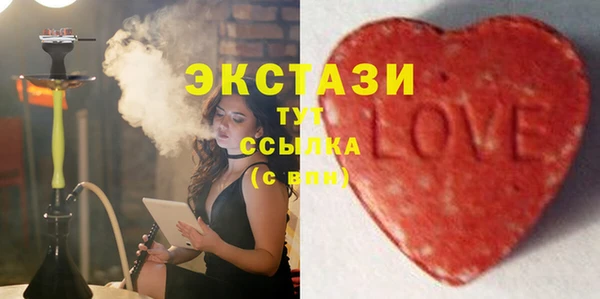 герыч Беломорск
