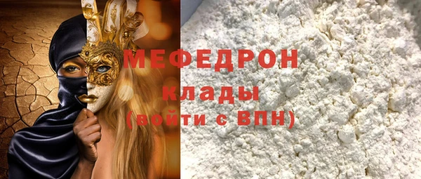 герыч Беломорск