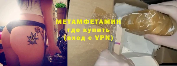 герыч Беломорск