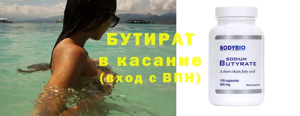 герыч Беломорск