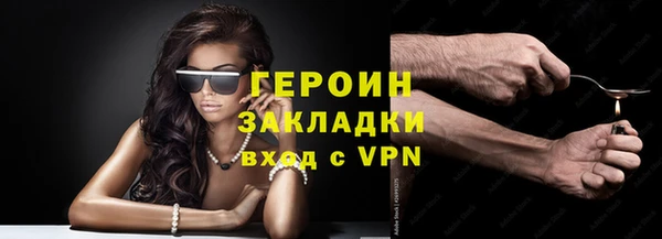 индика Белоозёрский