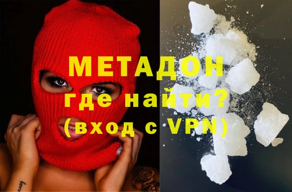 герыч Беломорск