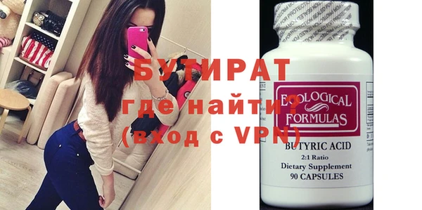 ешки Белокуриха