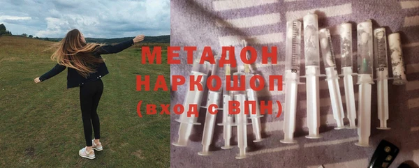 герыч Беломорск
