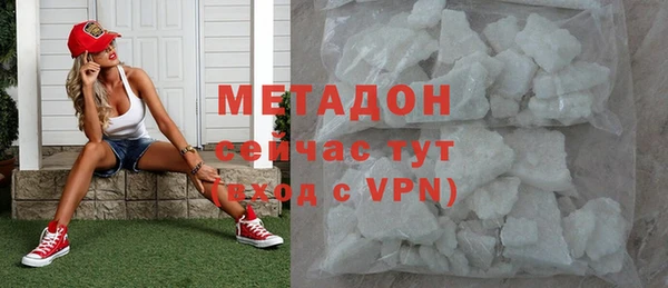 герыч Беломорск