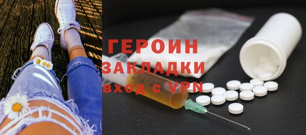 герыч Беломорск
