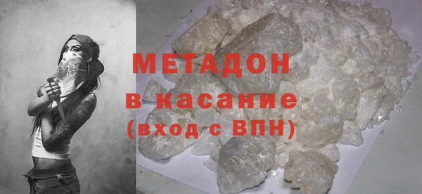 мяу мяу кристалл Инта