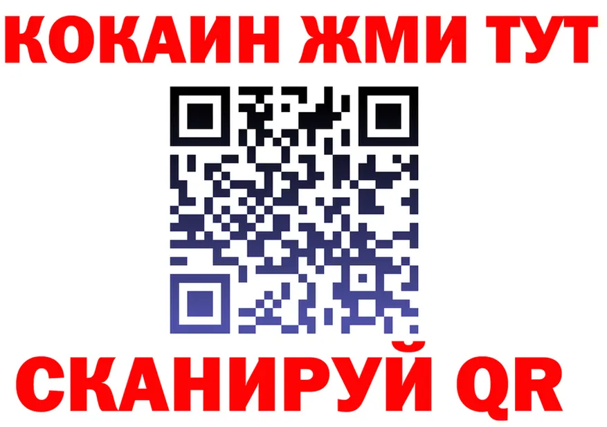 Cocaine VHQ ссылка это ссылка на мегу Красавино