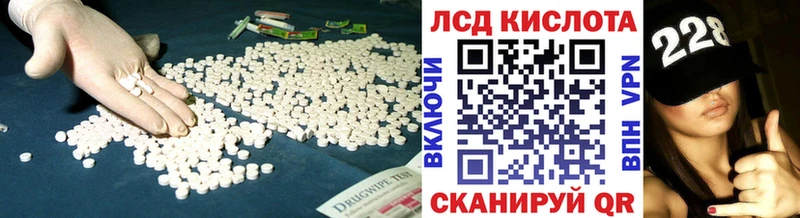 купить наркоту  Красавино  Лсд 25 экстази кислота 