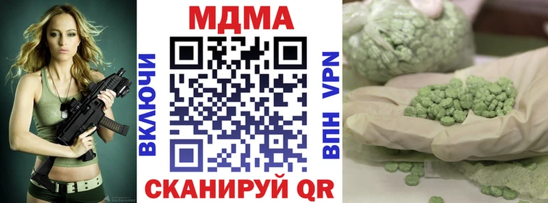 hydra рабочий сайт  дарнет шоп  Красавино  MDMA кристаллы 