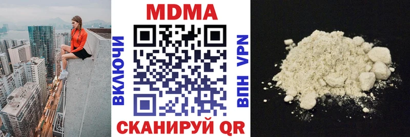 MDMA VHQ Красавино
