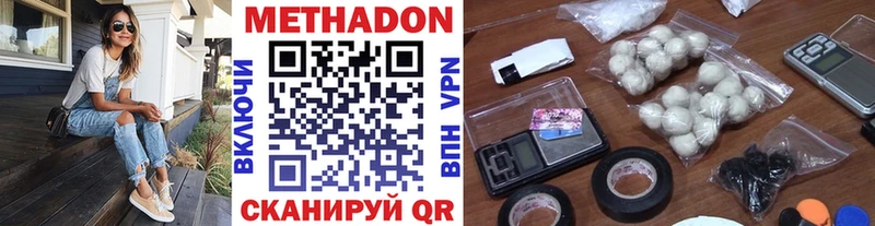 МЕТАДОН VHQ  KRAKEN маркетплейс  Красавино 