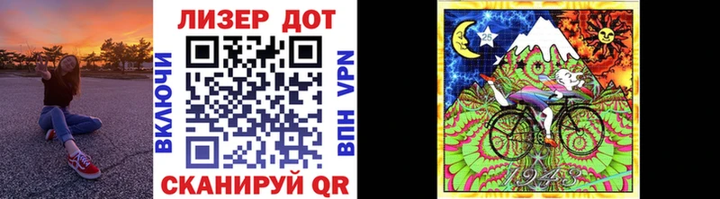 Марки 25I-NBOMe 1,8мг  Красавино 