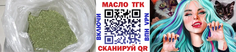 Дистиллят ТГК жижа магазин продажи наркотиков Красавино