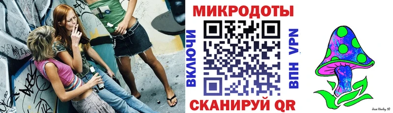 Галлюциногенные грибы прущие грибы  купить   Красавино 