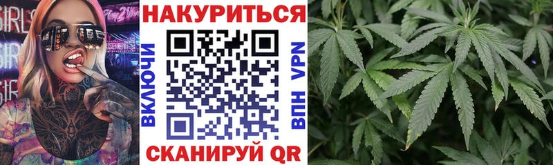 Канабис Ganja  Красавино 
